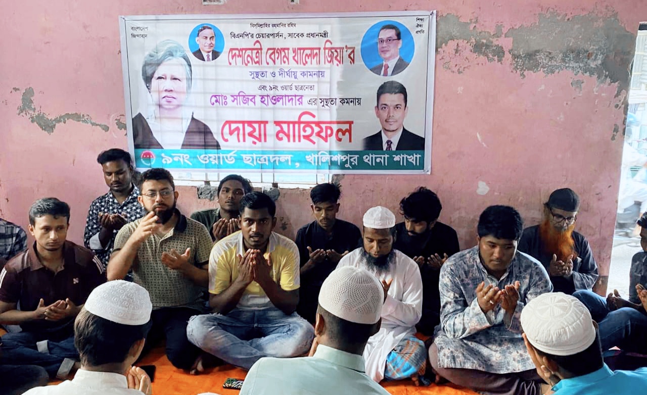 ৯ নং ওয়ার্ড ছাত্রদলের উদ্যোগে বাস্তহারা বিএনপি অফিসে দোয়া মাহফিল