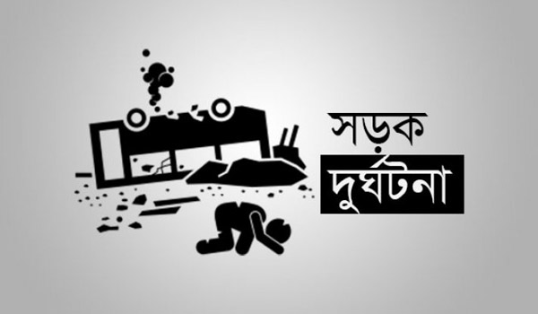 বাগেরহাটে গাছের সাথে প্রাইভেটকারের ধাক্কা, চালকসহ নিহত ২