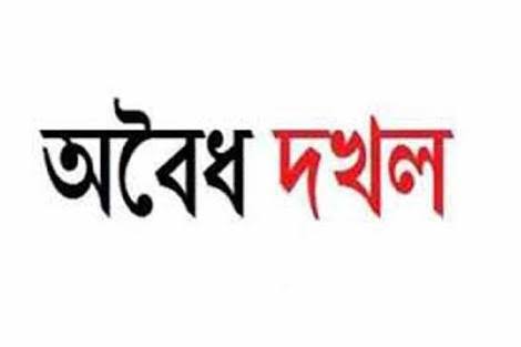 ডুমুরিয়ায় কাশেম হুজুরের ঘের দখল করে নিয়েছে সন্ত্রাসীরা