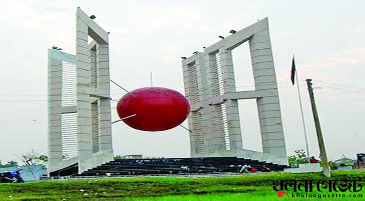 খুলনা মুক্ত দিবস আজ