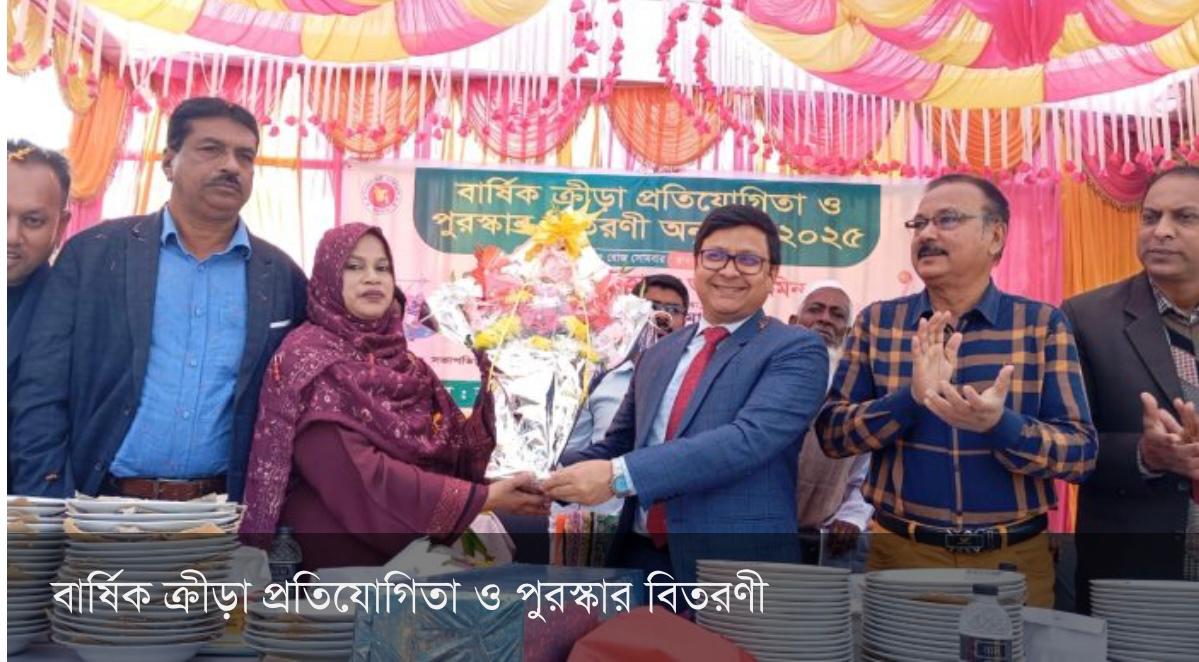 ডুমুরিয়া রঘুনাথপুর বহুমুখী মাধ্যমিক বিদ্যালয়ে বার্ষিক ক্রিয়া প্রতিযোগিতা ও পুরস্কার বিতরণী