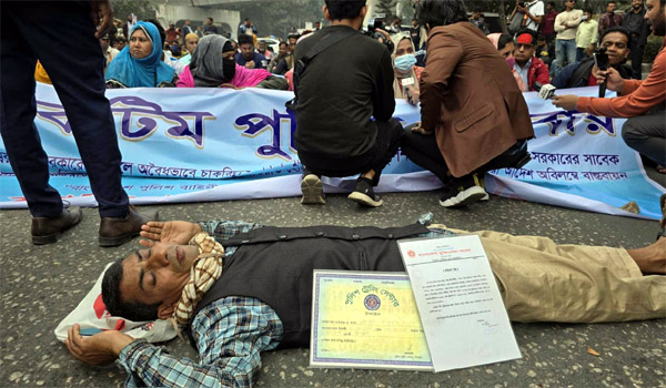 শিক্ষা ভবনের সামনে চাকরিচ্যুত পুলিশ সদস্যদের সড়ক অবরোধ