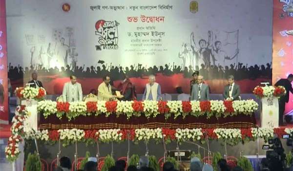 পর্দা উঠল বইমেলার, উদ্বোধন করলেন প্রধান উপদেষ্টা