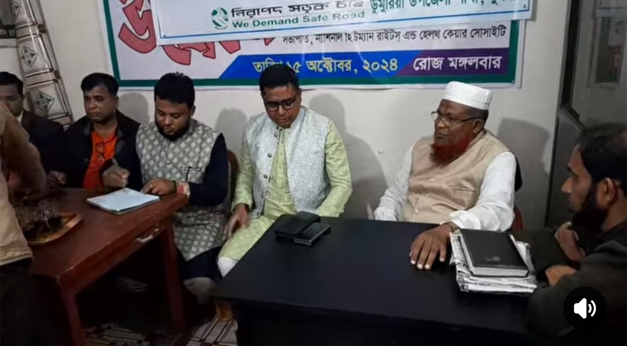 ডুমুরিয়া মানবাধিকার সংগঠন এর সাথে গনঅধিকার পরিষদের  বৈঠক