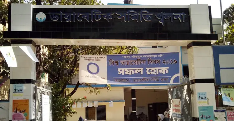 স্বাস্থ্য